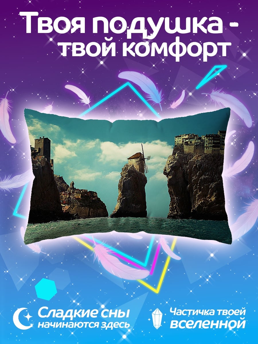 Подушка Скалы в море