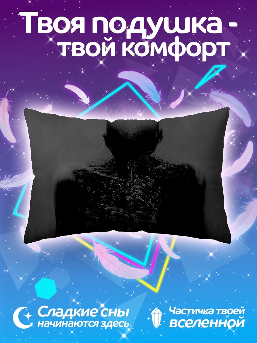 Подушка Темный силуэт человека