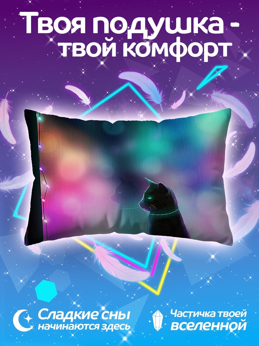 Подушка Кот у окна