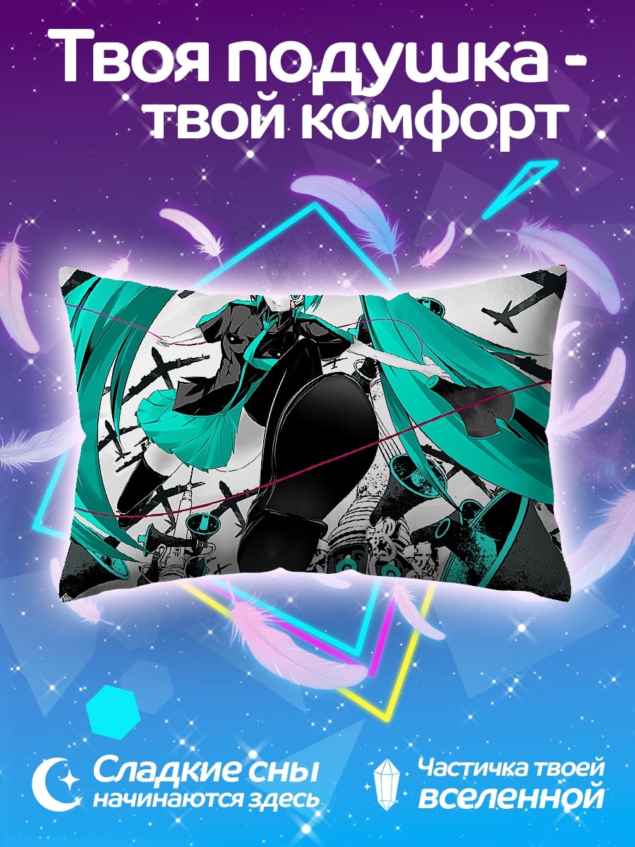 Подушка Мику киберпанк
