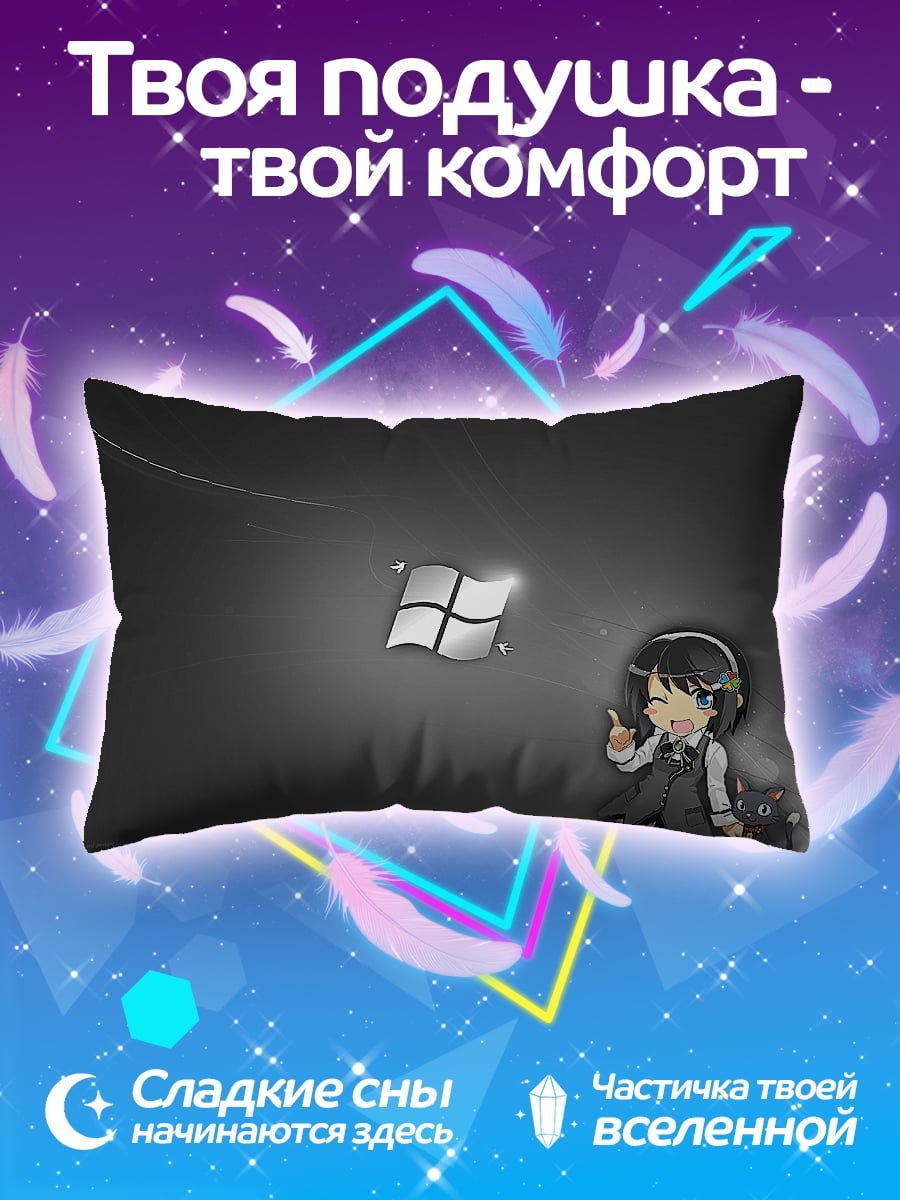 Подушка Аниме девушка Windows