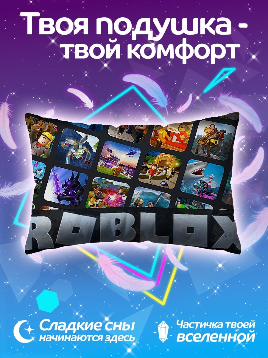 Подушка Логотип Roblox