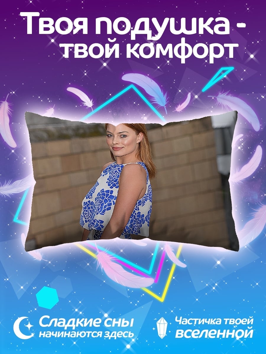 Подушка Марго Робби