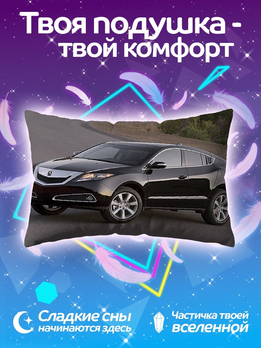 Подушка Черный кроссовер