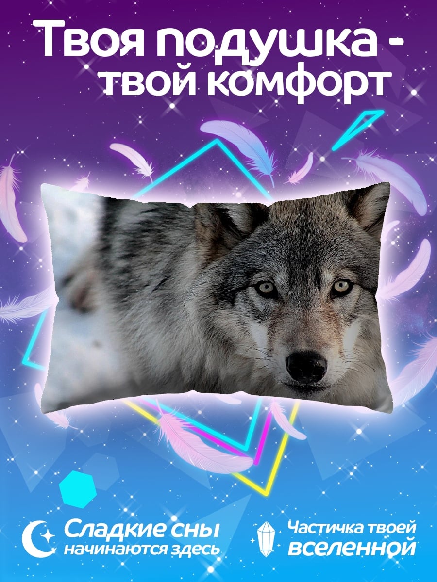 Подушка Волк в снегу