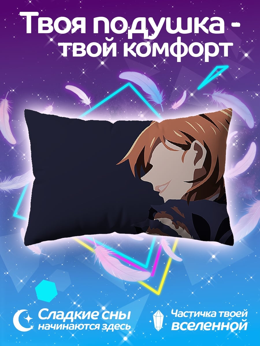 Подушка Аниме девушка профиль
