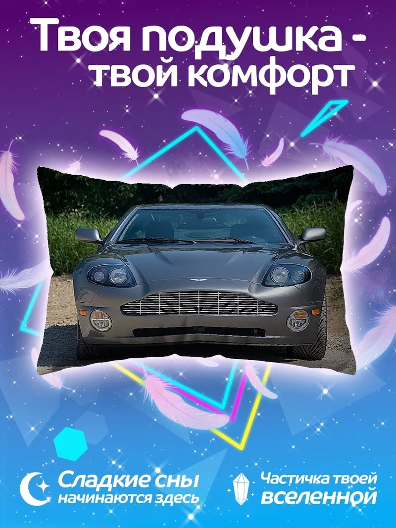 Подушка Спортивный автомобиль серый