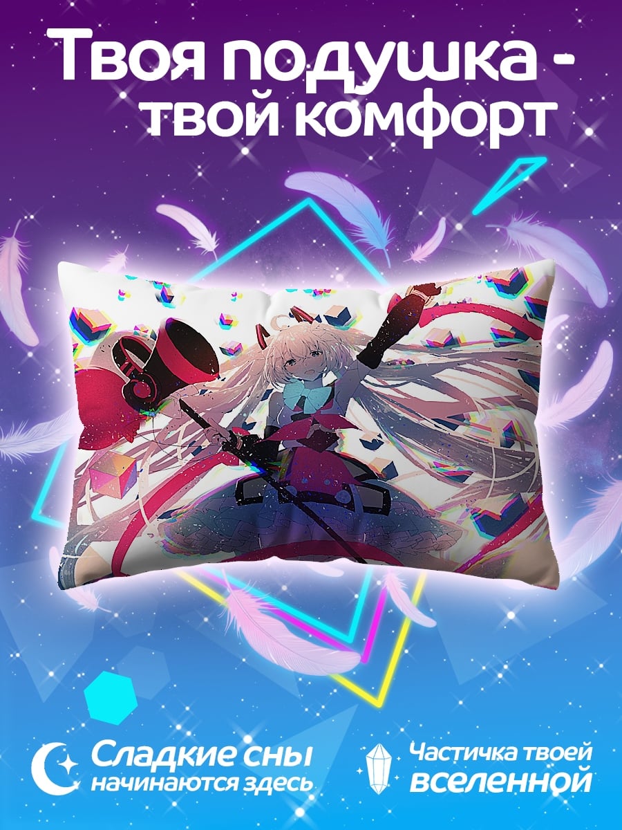 Подушка Белая Мику кубики