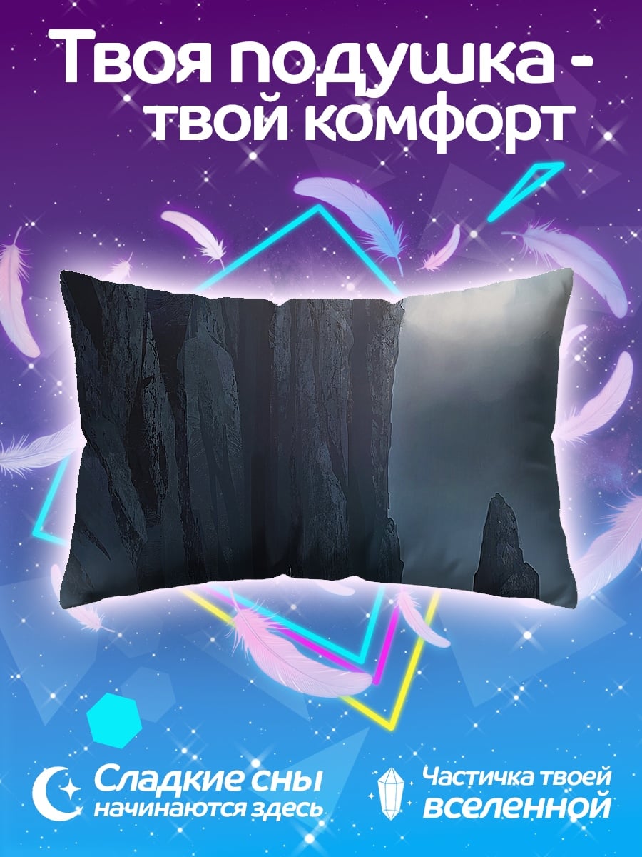 Подушка парусник в тумане
