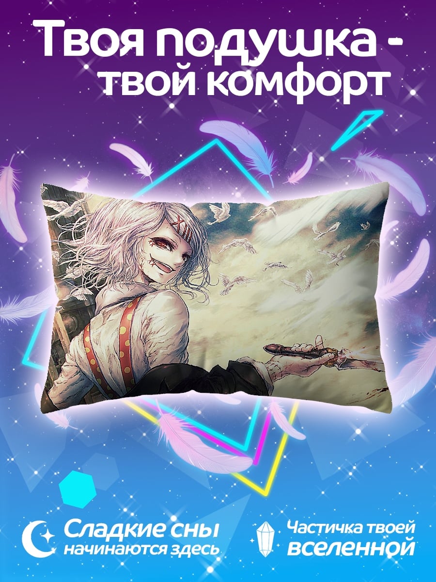 Подушка Девушка с улыбкой