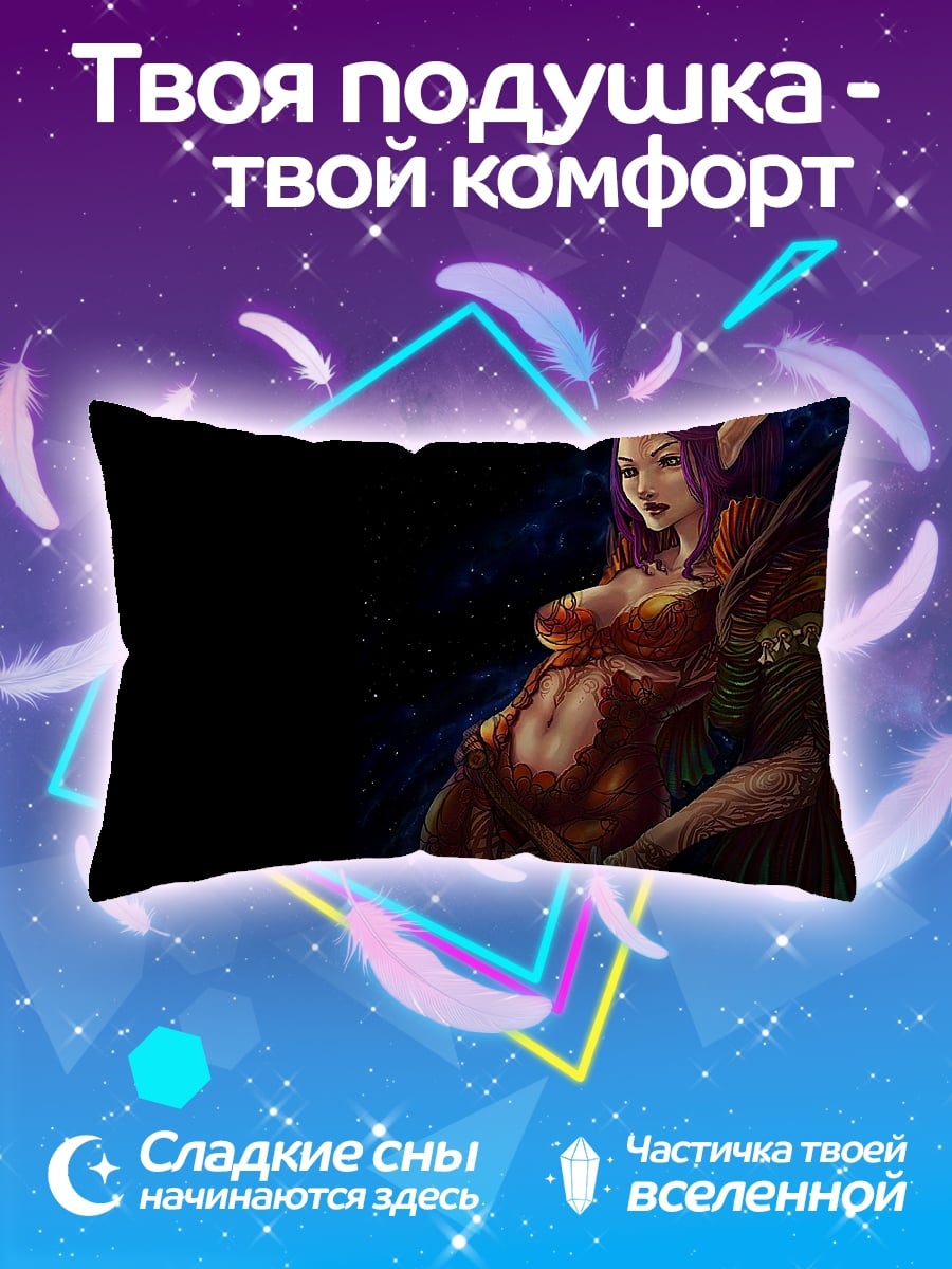 Подушка Эльфийка в лесу
