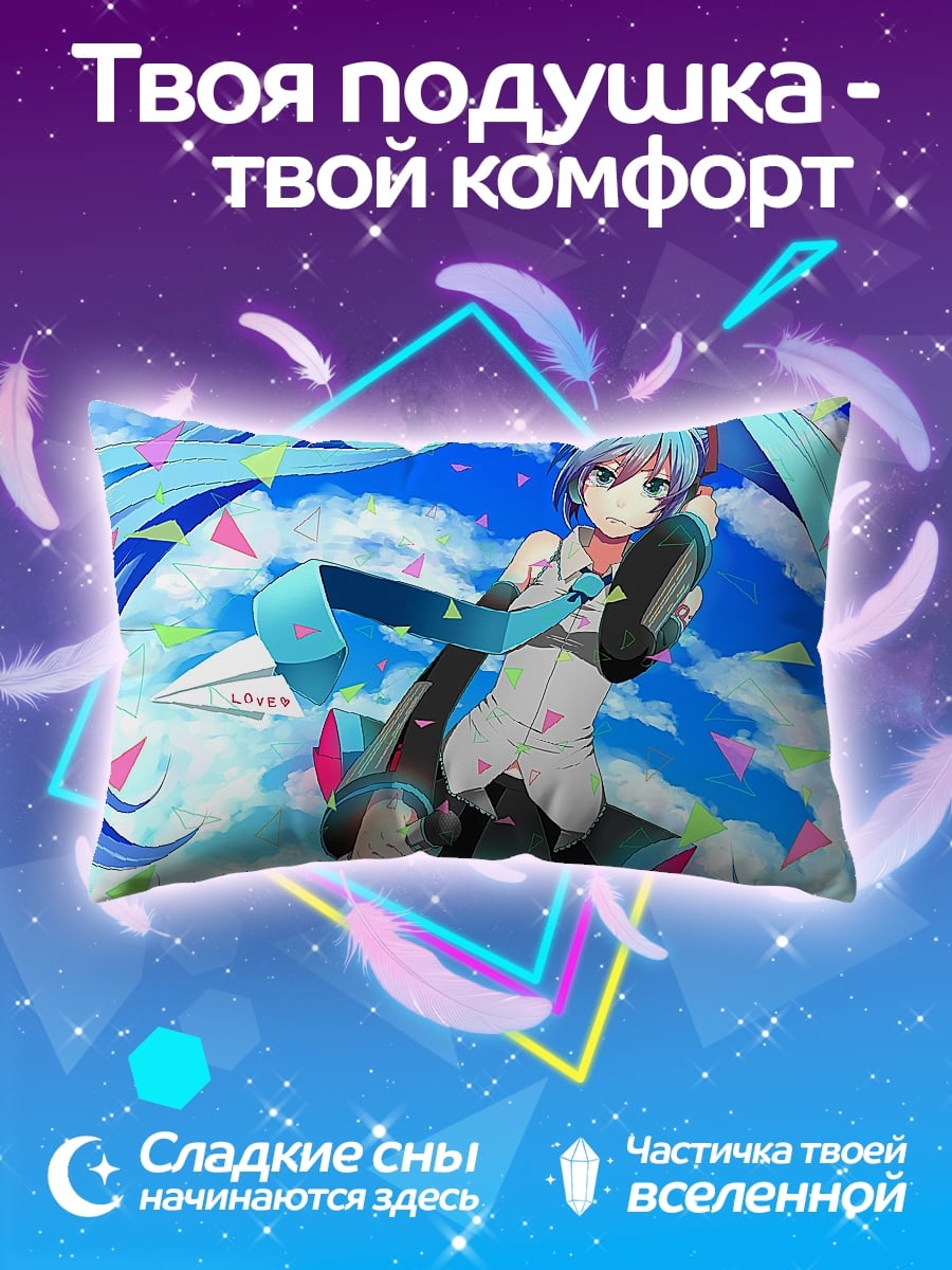 Подушка Мику Хацунэ