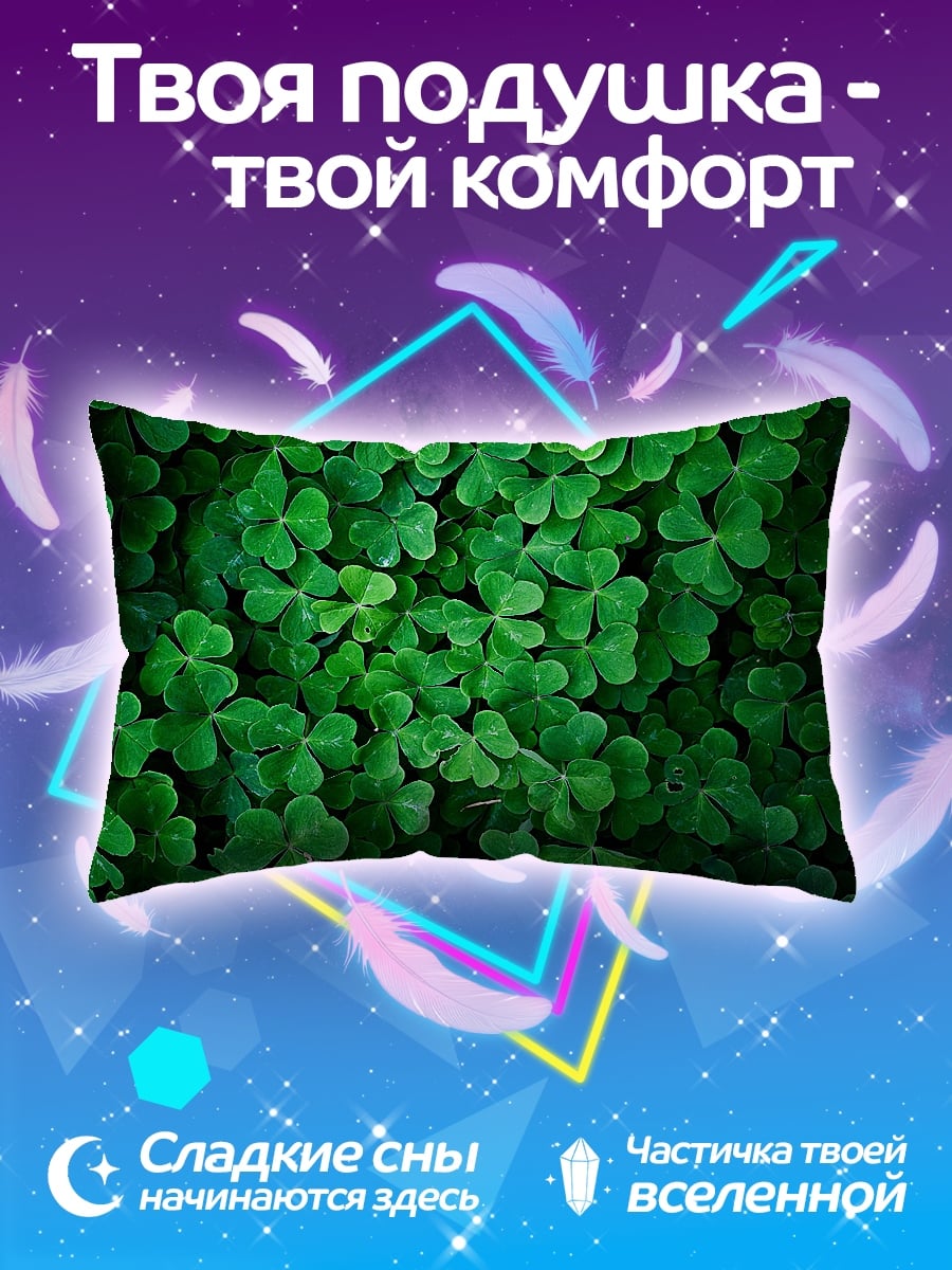Подушка Зеленый клевер