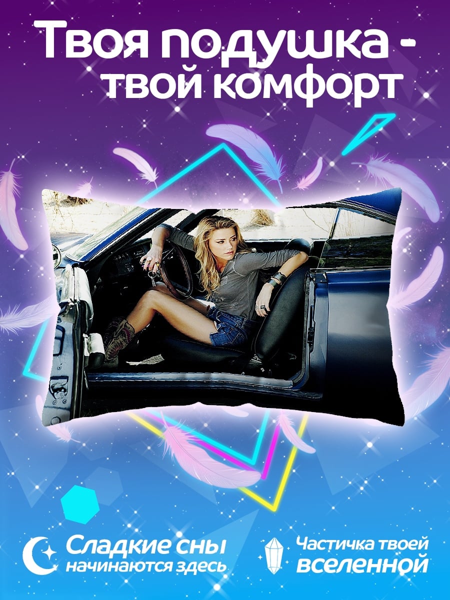 Подушка Девушка в машине