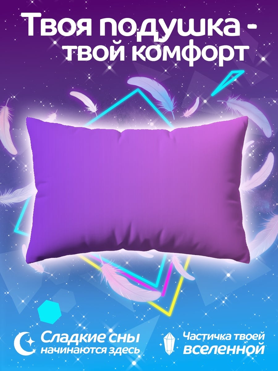 Подушка Неоновый градиент