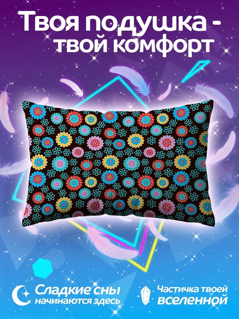Подушка Яркий цветочный узор