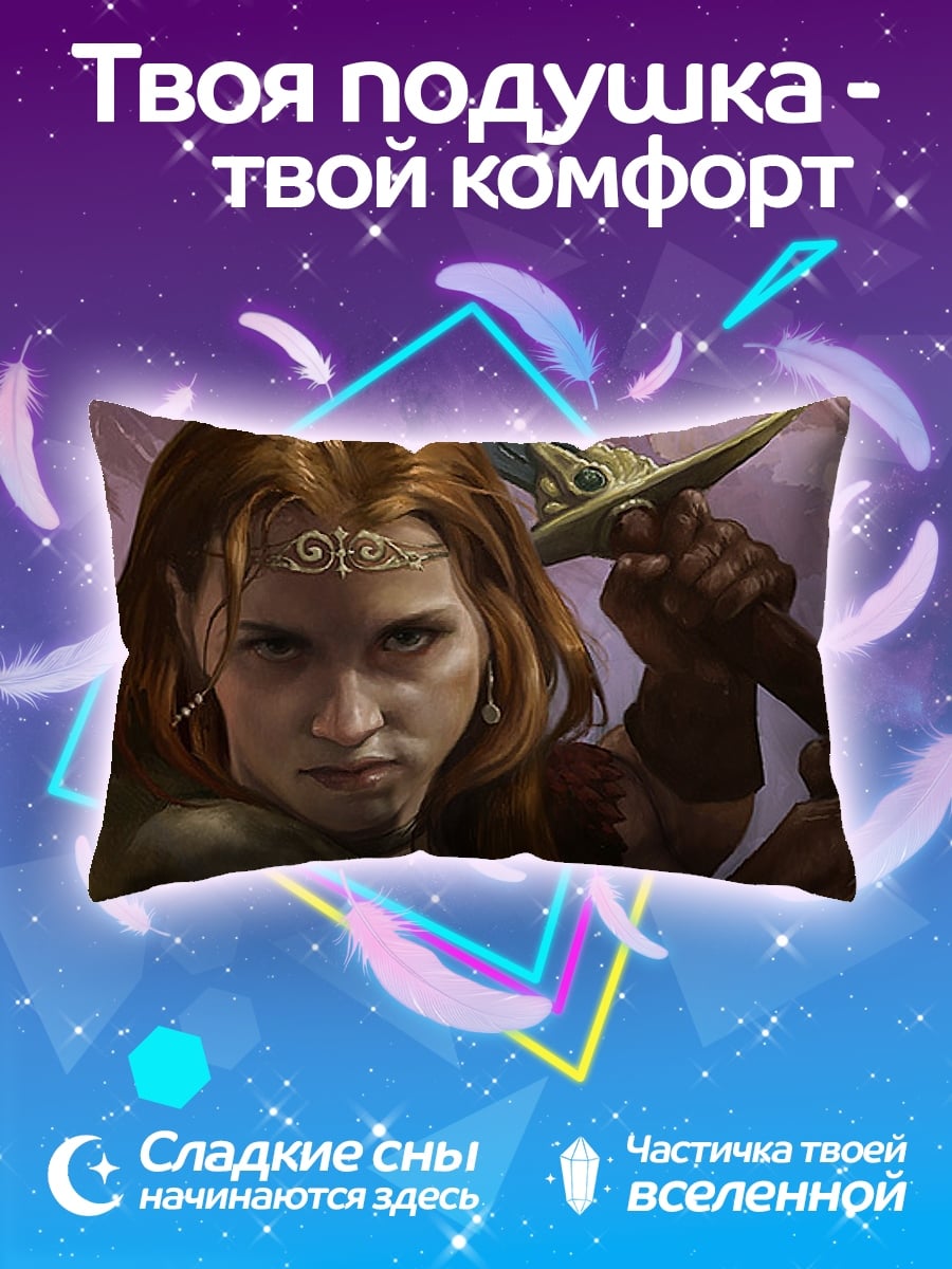 Подушка Воительница с мечом