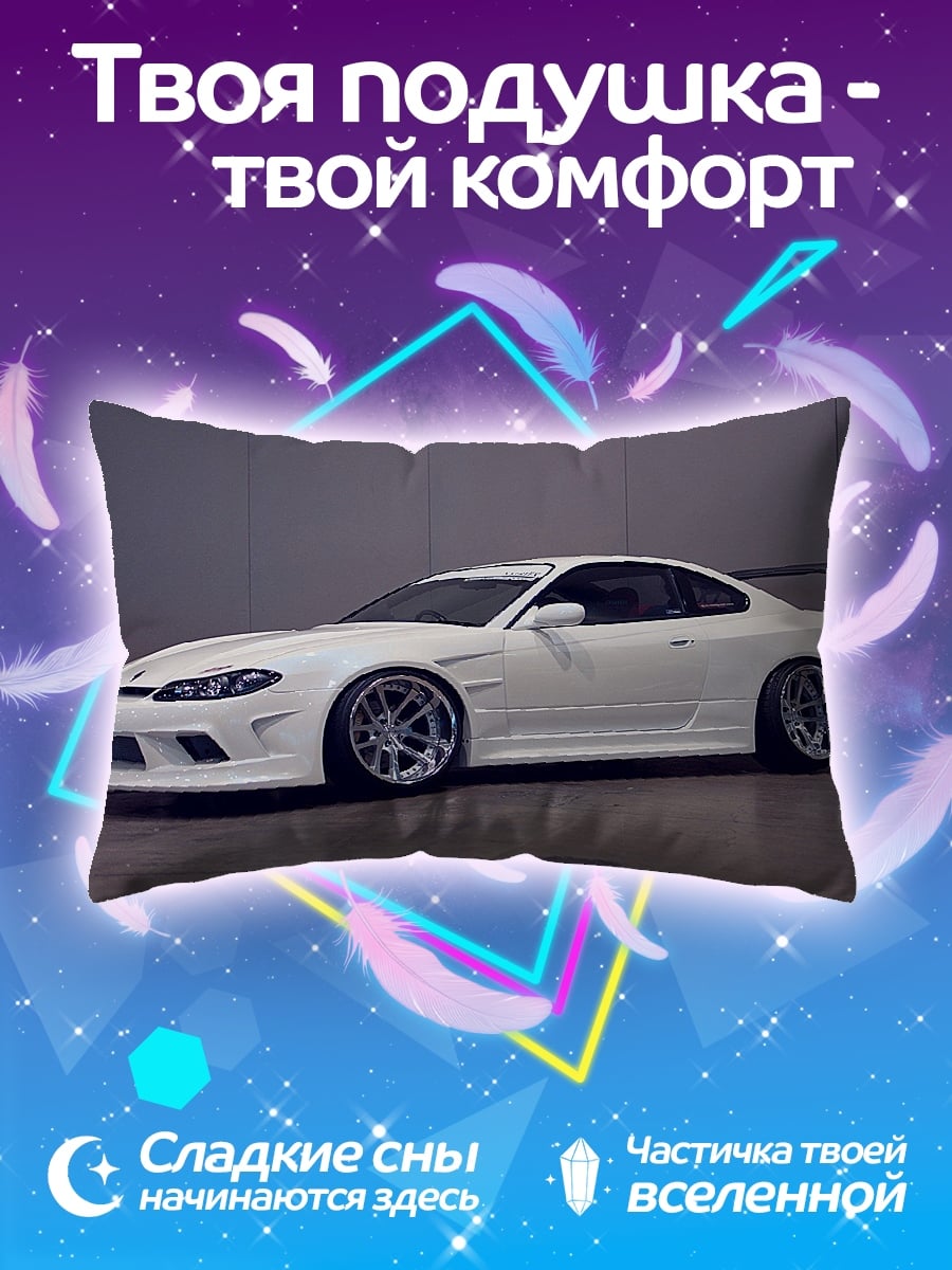 Подушка белый тюнинг авто