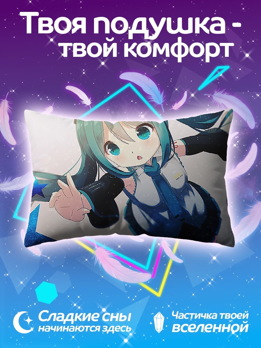 Подушка Чиби Мику поёт