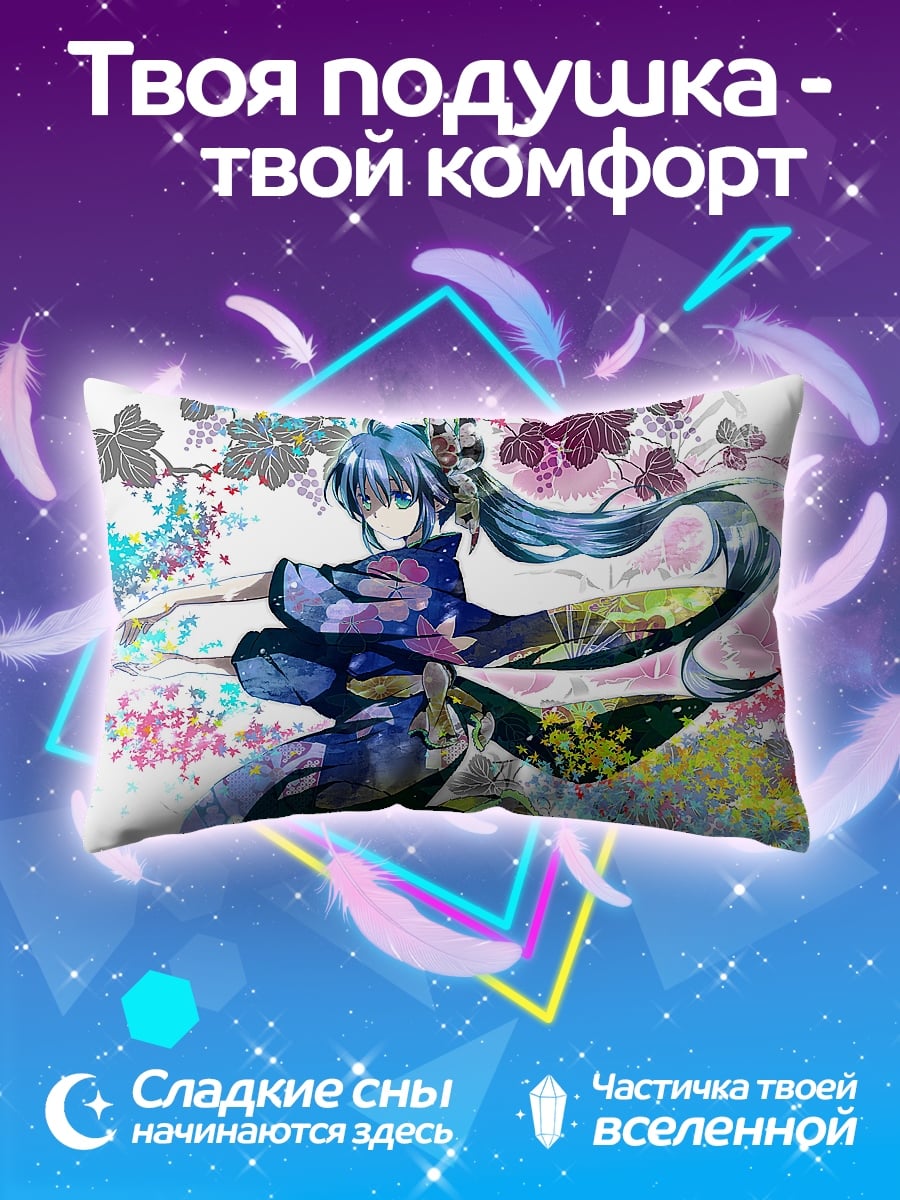 Подушка Девушка в кимоно