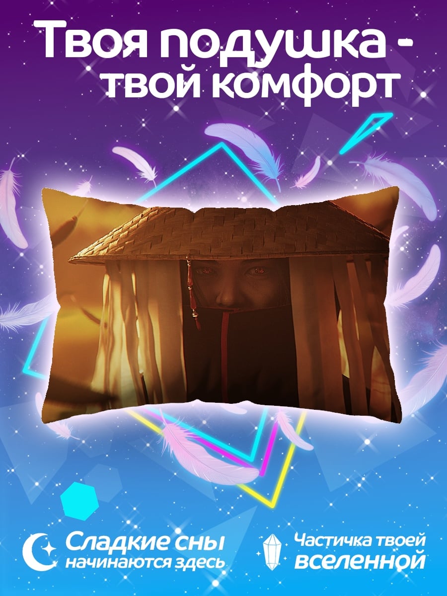 Подушка Восточная пагода