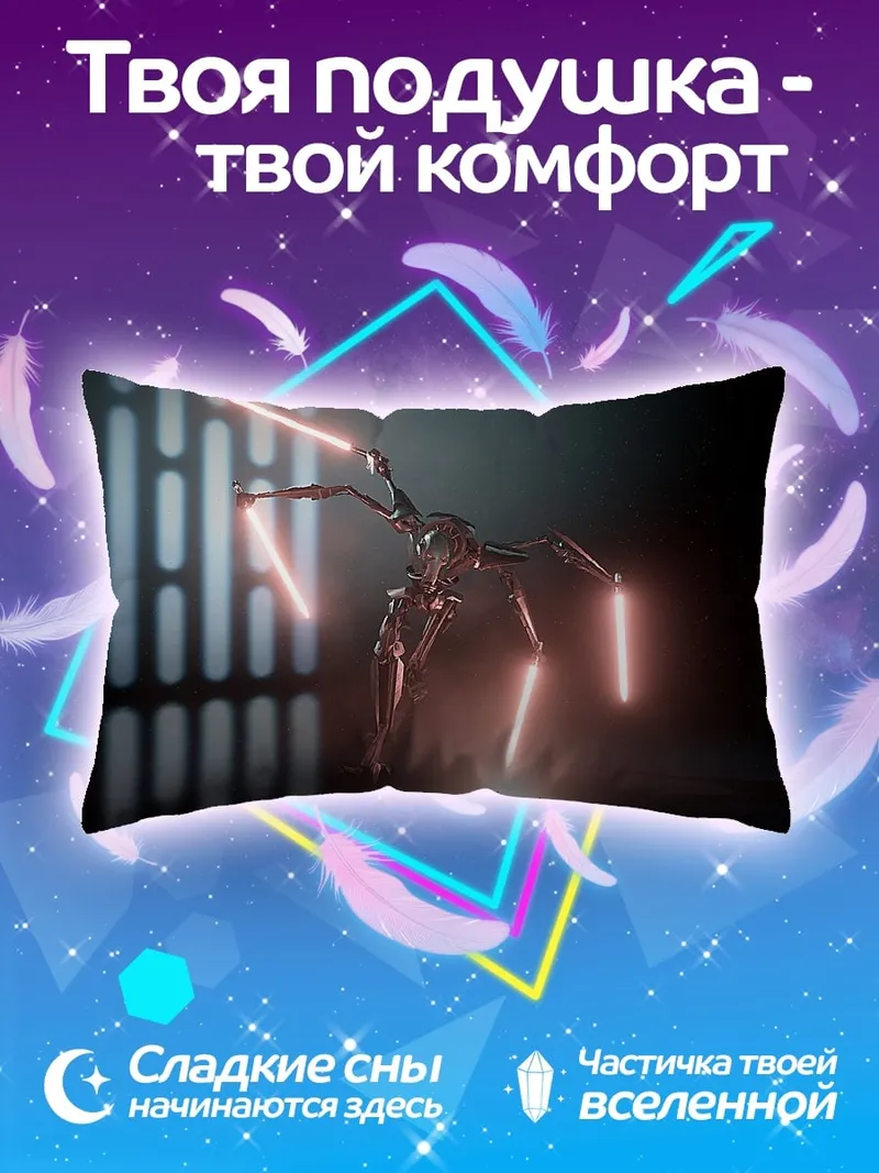Подушка Робот с красными мечами