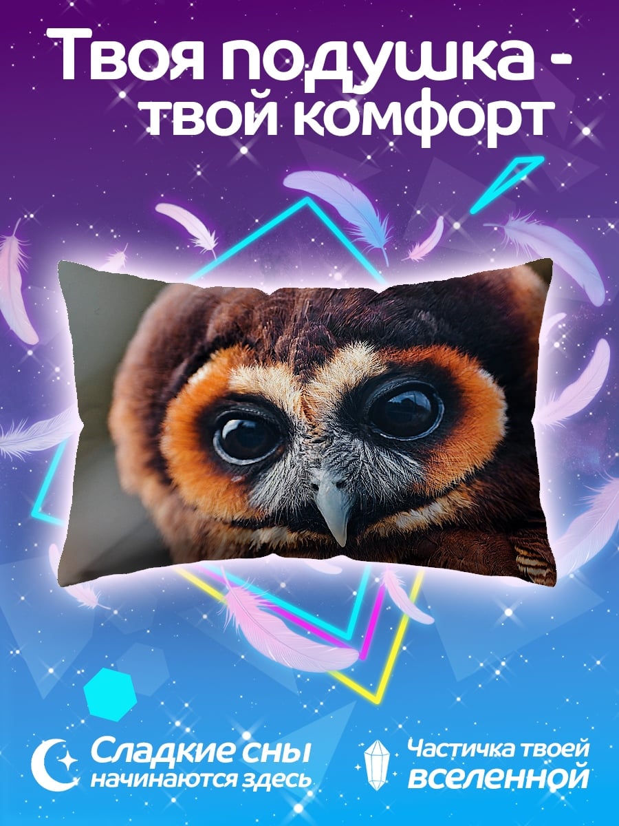 Подушка Крупный план совы