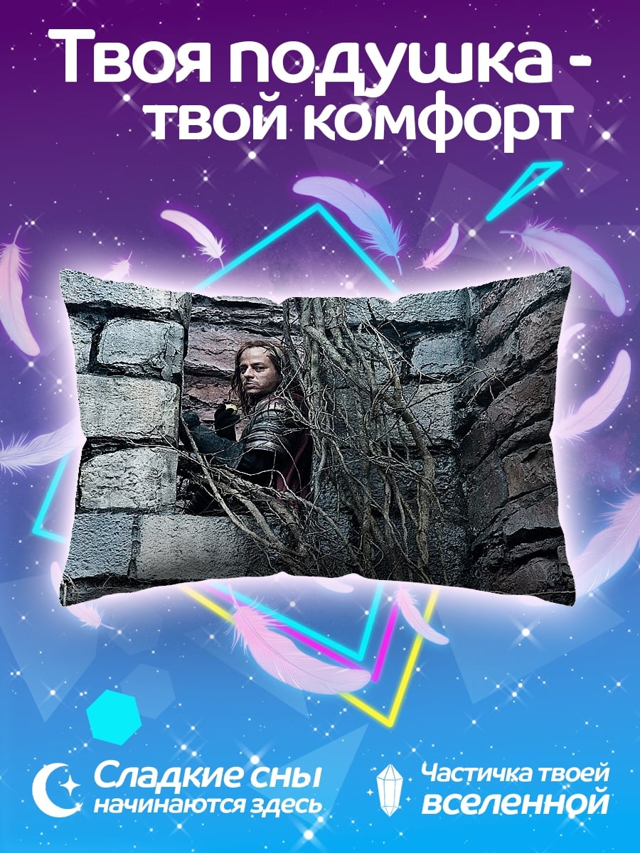 Подушка Человек в стене