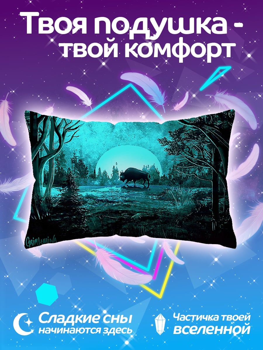 Подушка Бизон в лесу