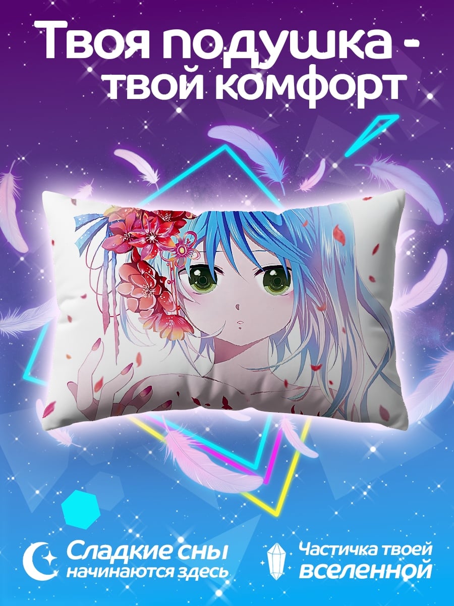 Подушка Девушка с цветами