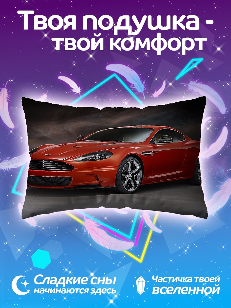 Подушка Красный спорткар
