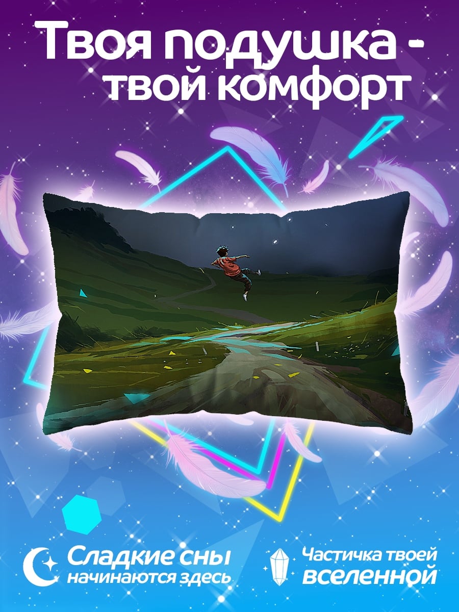 Подушка Парящий странник