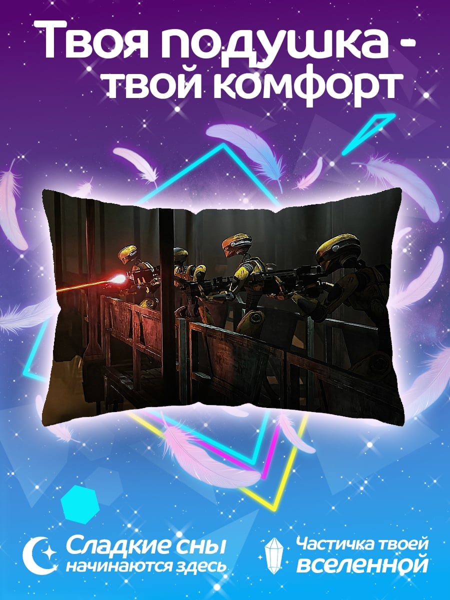 Подушка Спецназ в бою