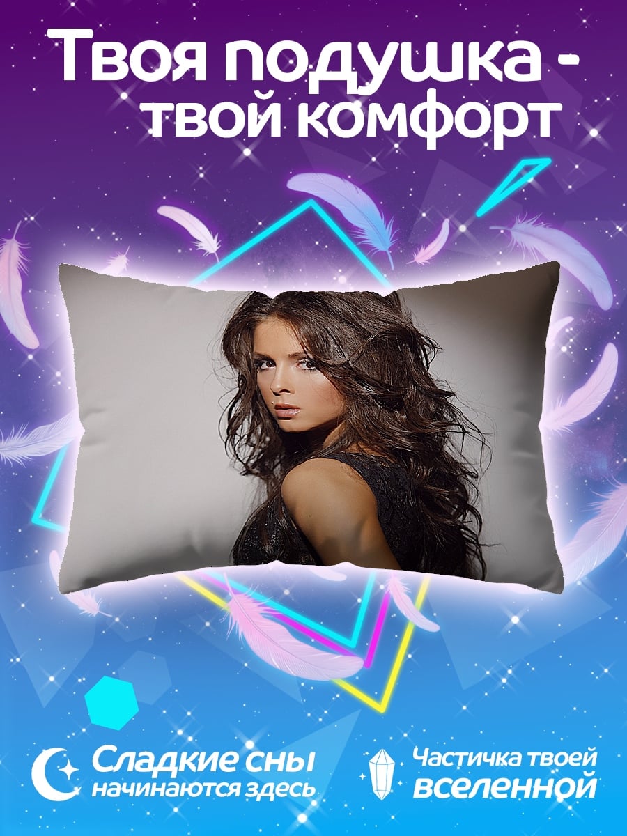 Подушка Красивая девушка