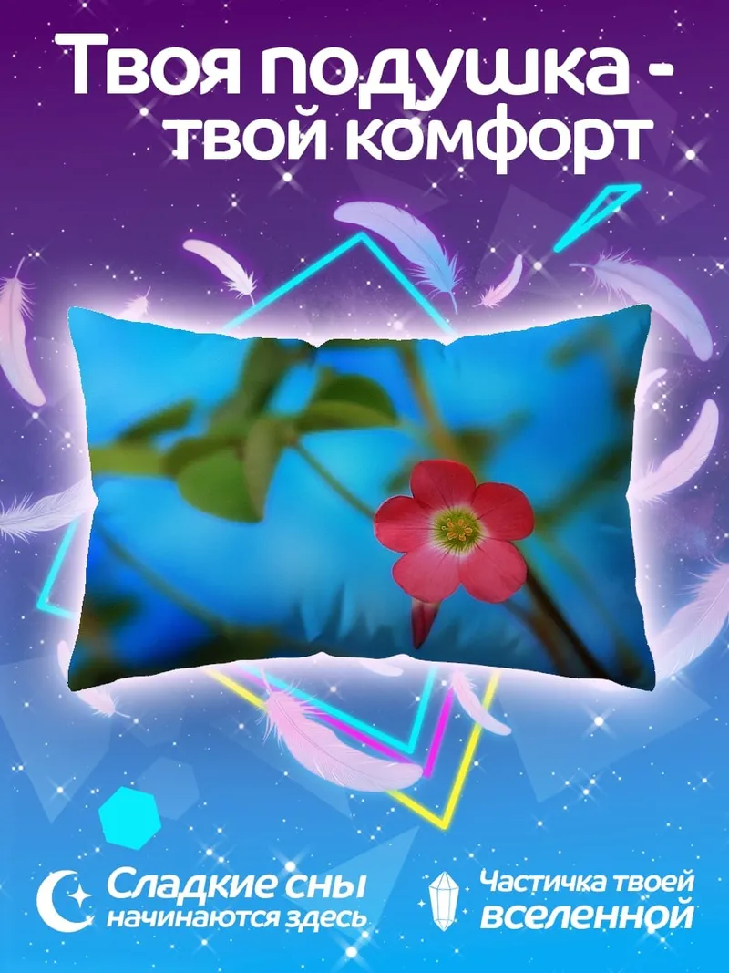 Подушка Розовый цветок на синем