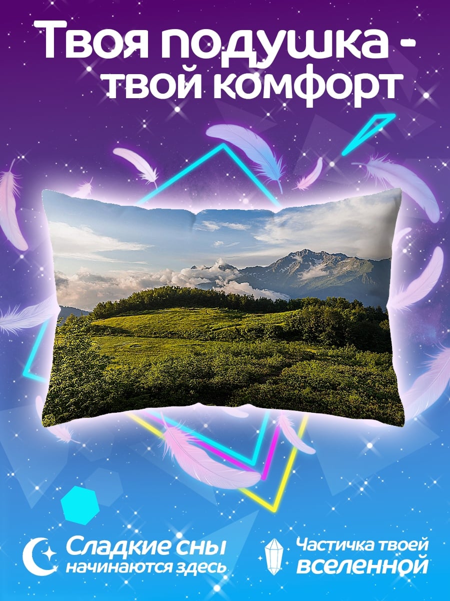 Подушка зеленые холмы и горы