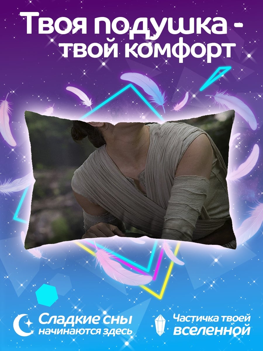 Подушка девушка в лесу