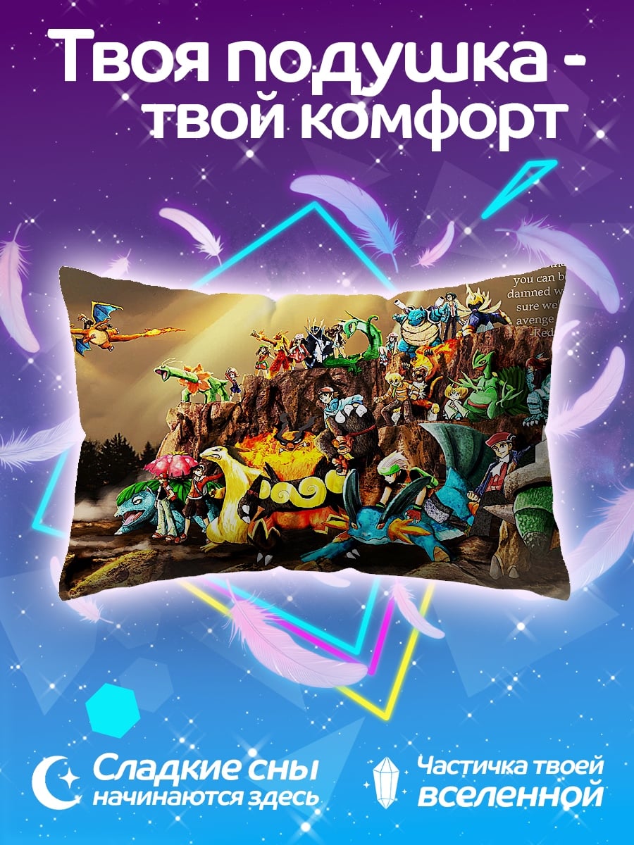 Подушка монстры из игры