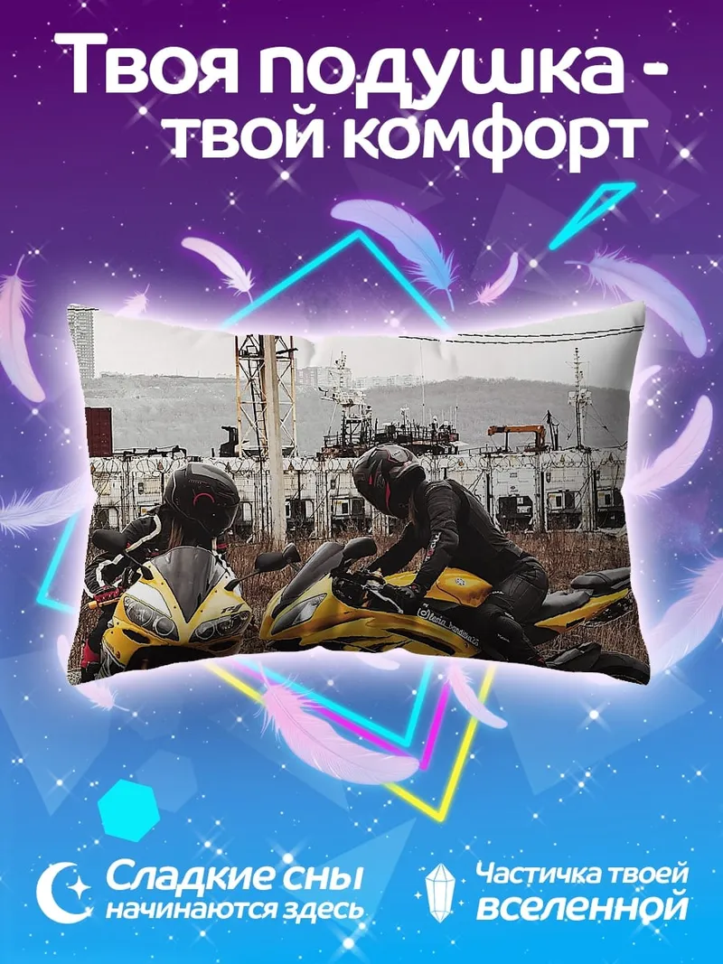 Подушка два мотоциклиста