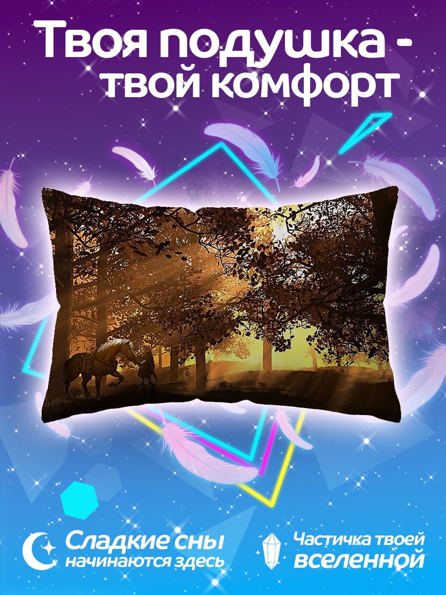 Подушка единорог в лесу