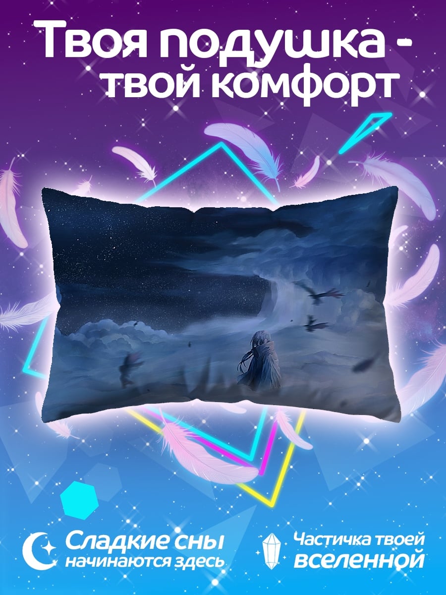 Подушка Ледяная королева Эльза