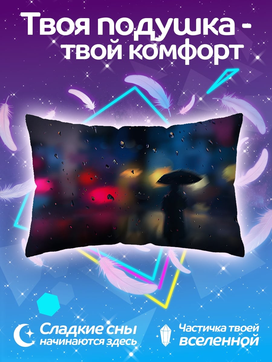 Подушка Девушка с зонтом