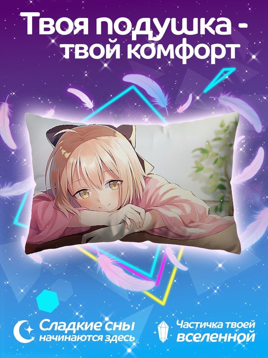 Подушка Аниме девушка кошка