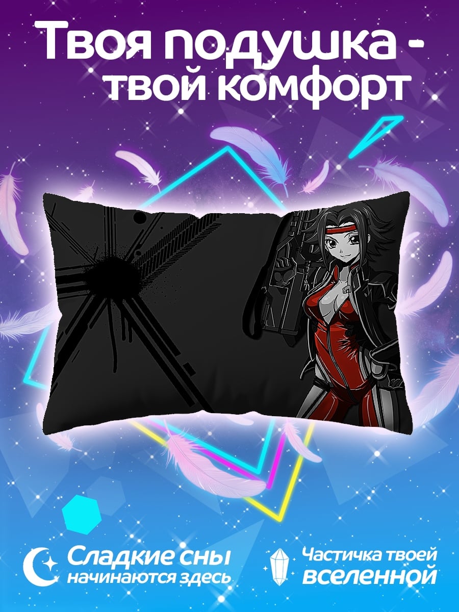 Подушка Аниме девушка в костюме