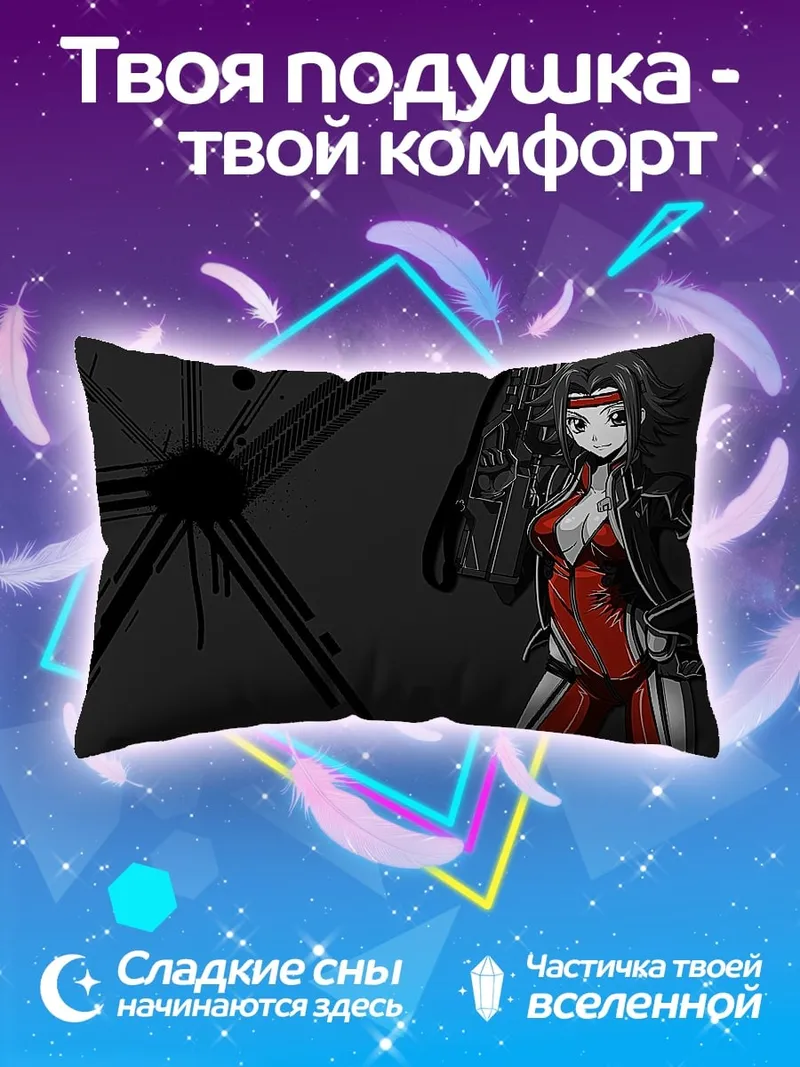 Подушка Аниме девушка в костюме