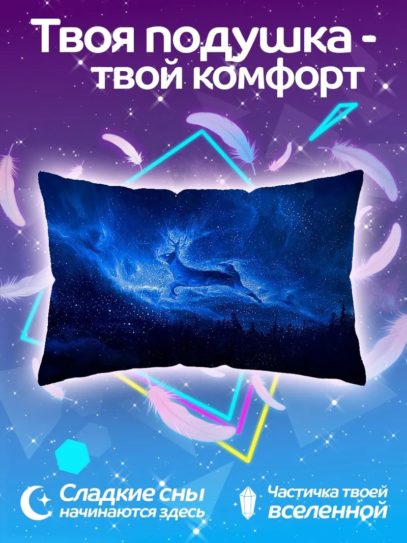 Подушка Дубайский канал