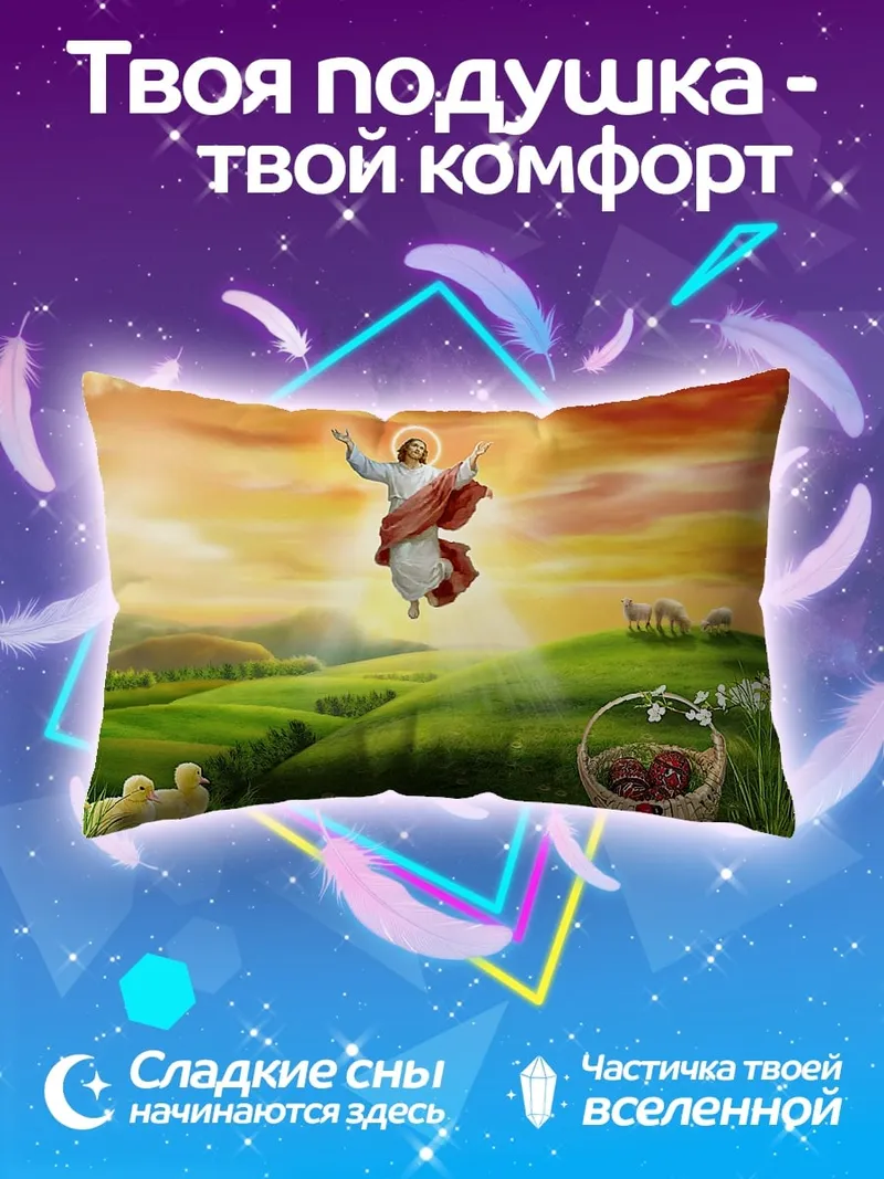 Подушка Черный хотрод