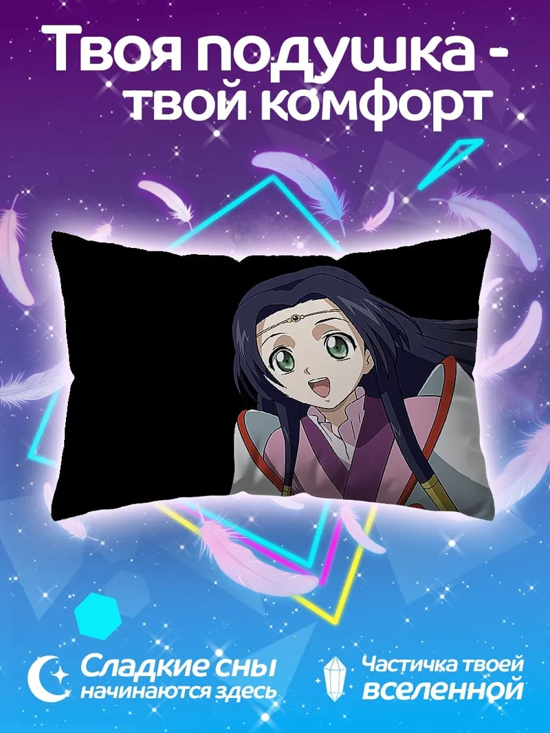 Подушка Воскрешение Иисуса