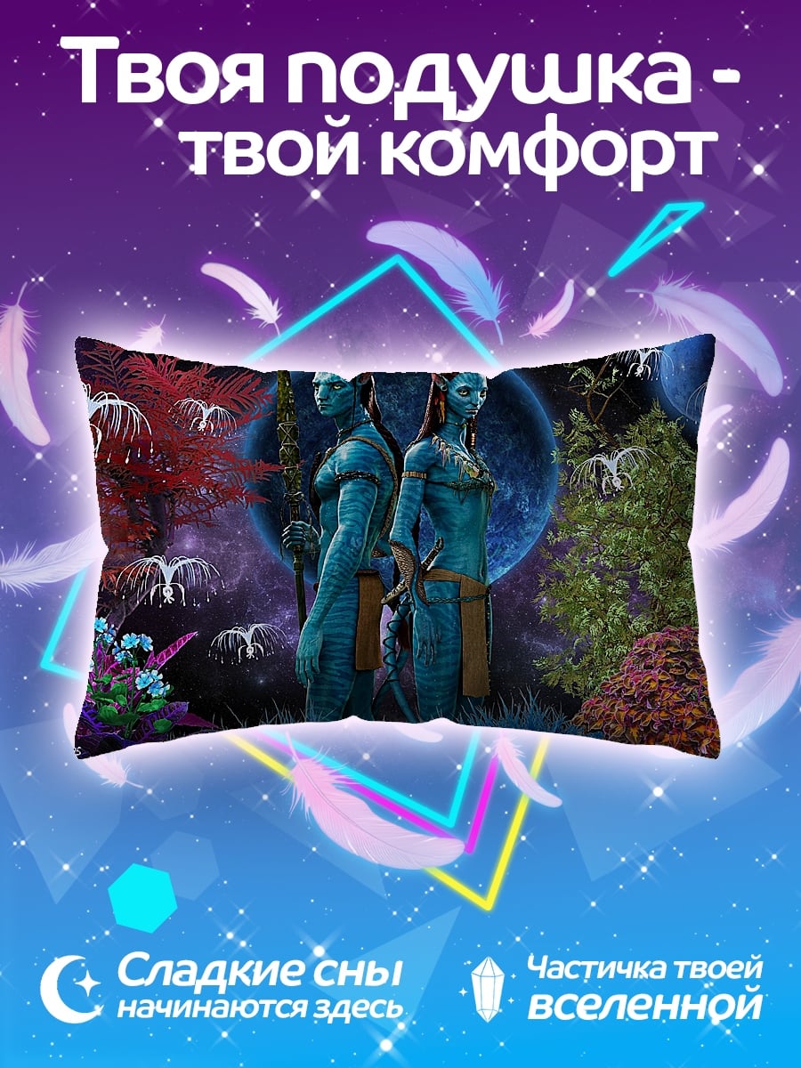 Подушка Аниме группа