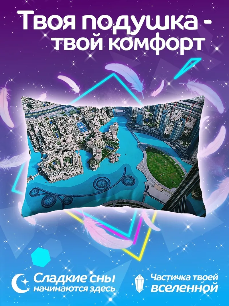 Подушка Аниме девушка в кимоно